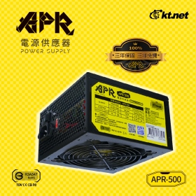 APR 500 電源供應器 500W 裸裝