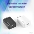 UP5 2.4A智慧型USB充電器1U白色