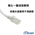 KTNET RJ45 C6 網路線 2米