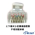 KTNET RJ45 C6 網路線 10米