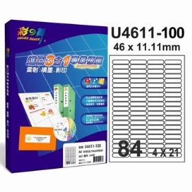 彩之舞進口3合1專業標籤 4x21圓角 84格留邊