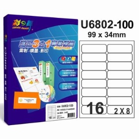 彩之舞進口3合1專業標籤 2x8圓角 16格留邊 