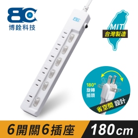 【BC博銓】六開六插 2孔 90度插頭安全電源延長線1.8m KTC-98662