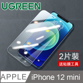 綠聯 iPhone 12 mini 5.4 全屏鋼化防爆膜