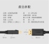 綠聯 3M DP傳輸線 DisplayPort 1.2版