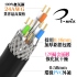 CAT8 24AWG S/FTP 雙屏蔽高速網路線-3米