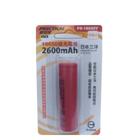 實用牌日本三洋18650充電鋰電池2600mAh
