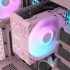 darkFlash S11 Pro CPU散熱器-粉