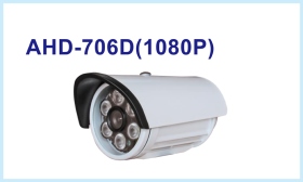 AHD-706D紅外線 1080P 3.6MM