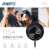 E-books RASTO RS4 黑潮流耳罩式耳機