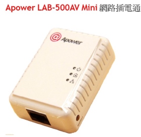 Apower LAB-500AV Mini插電通 2入裝