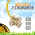 2P工業用1擴3帶燈延長線(黃)-43米  動力線 【台灣製造】電源延長線  BSMI安全檢驗