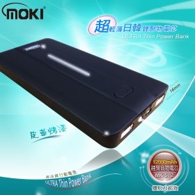 MOKI N12000 12000mAh 行動電源 黑色  【鋰聚合物電芯】
