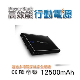 Power Walker 12500mAh 行動電源★軍規IC設計.鋰聚合物電芯