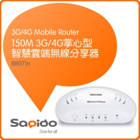 SAPIDO BR071n 150M 3G/4G掌心型智慧雲端無線分享器