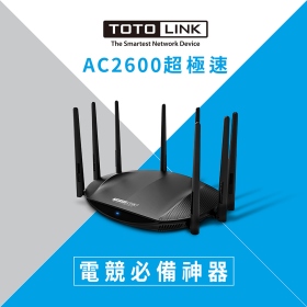 TOTOLINK A7000R雙頻Giga路由器  802.11ac極速同步雙頻，無線速度最快達2600Mbps