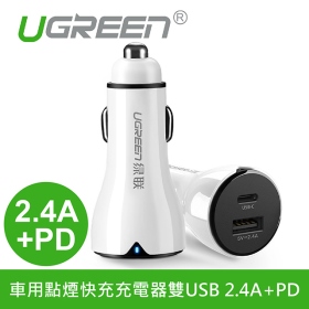 綠聯 車用點煙快充充電器雙USB(C+A) (40728)